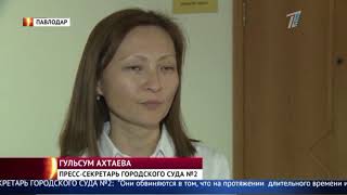 Пенсионеров обвиняют в мошенничестве