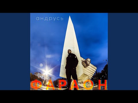 Assista a Fraternité no YouTube