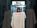【躁鬱エピソード　精神科入院衝動時間早くて寝られない】病院や施設、入院形態によって違いがあると思うけど、消灯時間早くて全然寝られない〜！！！！ #あるある #双極性障害 #躁鬱