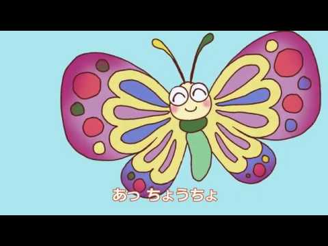 はらぺこあおむし カラオケ ママも歌いやすいキー Youtube