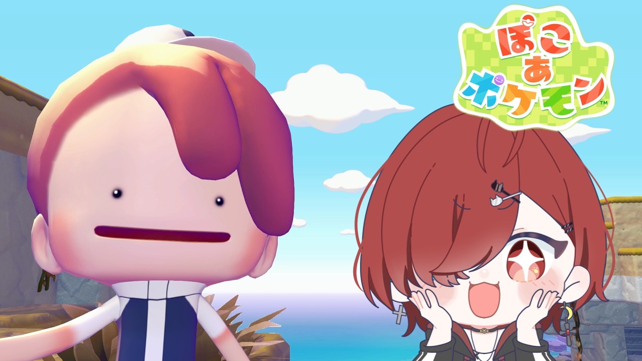 【ぽこ あポケモン】#1 昔ひととポケモンが暮らしていた街でメタモンが新たな街を作るゲーム