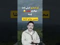 محبين المرحوم الفنان الشاعر صالح الباشا رحمه الله صالح الباشا Agadir Lbacha Amazigh اكادير