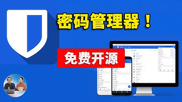 一键部署 Bitwarden 密码管理器！完全开源，支持跨平台使用，100% 安全又可靠，密码自己掌控！！ | 零度解说