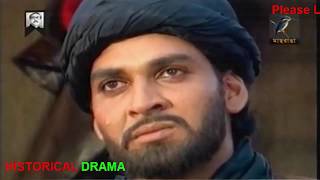 popular historical drama serial the sowd of tipu sultan bangla dubing part 3