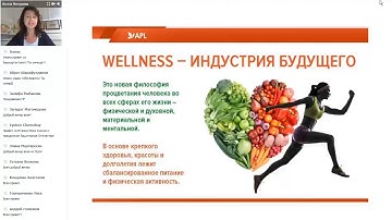 APLGO Презентация Возможностей компании, МД Илона Милушева