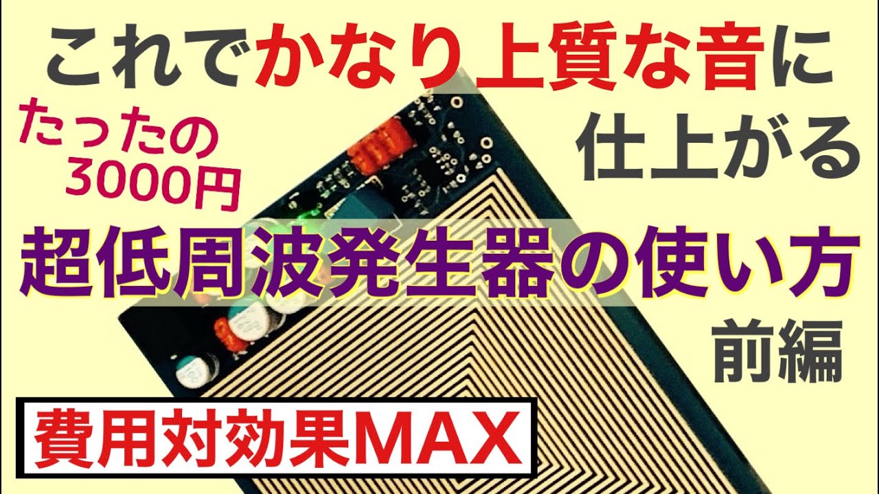 低周波 毎日の疲れや痛みに手軽な本格ケアを、”マイクロカレント搭載” 「uFit