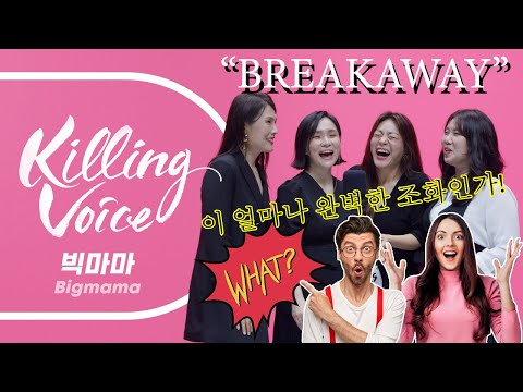 🇰🇷 완벽한 하모니! KILLING VOICE: BIG MAMA (빅마마) - "BREAKAWAY" | 딩고 음악 | 반응 | TrendsTV