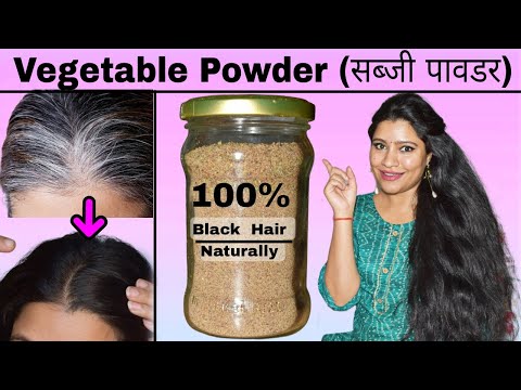 Vegetable Powder To Make Hair Black Naturally इस सब्जी का पावडर