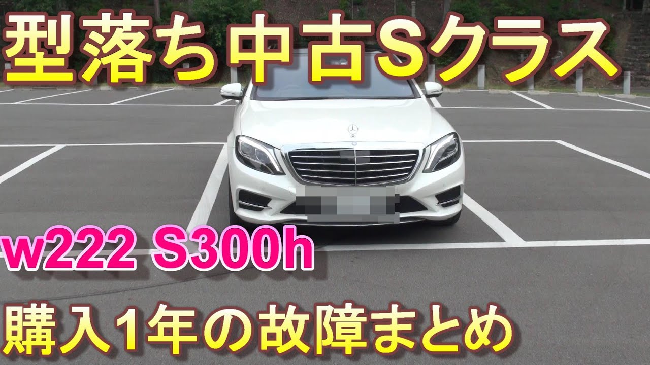 大人気の ベンツ Sクラス W222 222182用 エアコンフィルター Mercedes-Benz メルセデス 送料無料 当日発送可能 弊社