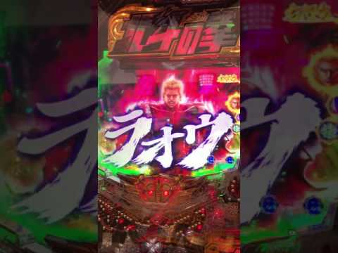 北斗の拳7  バトルLUSH中レインボー保留