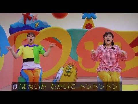 キッチンオーケストラ おかあさんといっしょ歌2023まやお姉さんゆういちろうお兄さん！