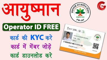Ayushman card operator id kaise banaye | Ayushman operator registration csc | PMJAY Operator ID 2024