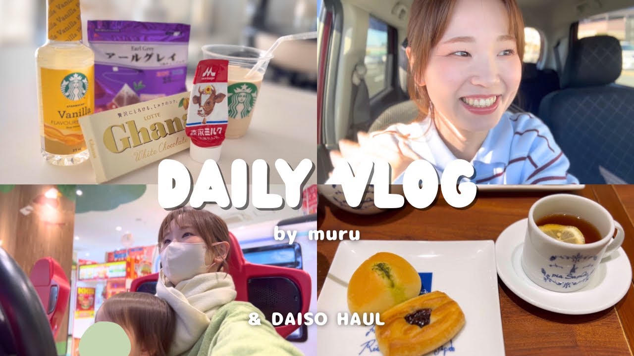 DAISO購入品🎉🎈久しぶりの1人時間🍞💭おうちカフェ😮‍💨☕️🤍【vlog】