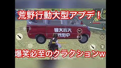 ラグナ Youtube