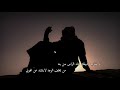شيلة العز لله 2026كلمات الأمير عبدالمجيد بن سعود بن محمد آل سعود أداء راضي العطيفي شيلات طرب شيلة العز لله 2026كلمات الأمير عبدالمجيد بن سعود بن محمد آل سعود أداء راضي العطيفي شيلات طرب