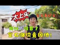 【宝石女矿主】对不住了，同行！宝石涨价竟因他！