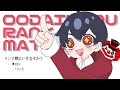【第五人格】新シーズン!スタダ!!伝説のDさんねむさん青汁代表で爆勝ちランク戦!やばバッツしたい!【IdentityV】