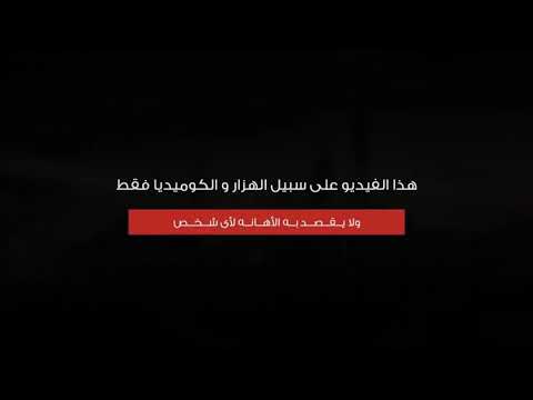 #تحشيش مصري هتموت من الضحك😂😂#ApnEGYPT