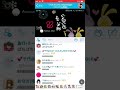 【ぐるたみん】クリスマス・イブ【生歌】