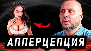 видео: 97% ЖЕНЩИН тайно ждут от тебя ЭТОГО, но никогда НЕ РАССКАЖУТ! / Как влюбить девушку / Юрий Шелест картинка: 97% ЖЕНЩИН тайно ждут от тебя ЭТОГО, но никогда НЕ РАССКАЖУТ! / Как влюбить девушку / Юрий Шелест