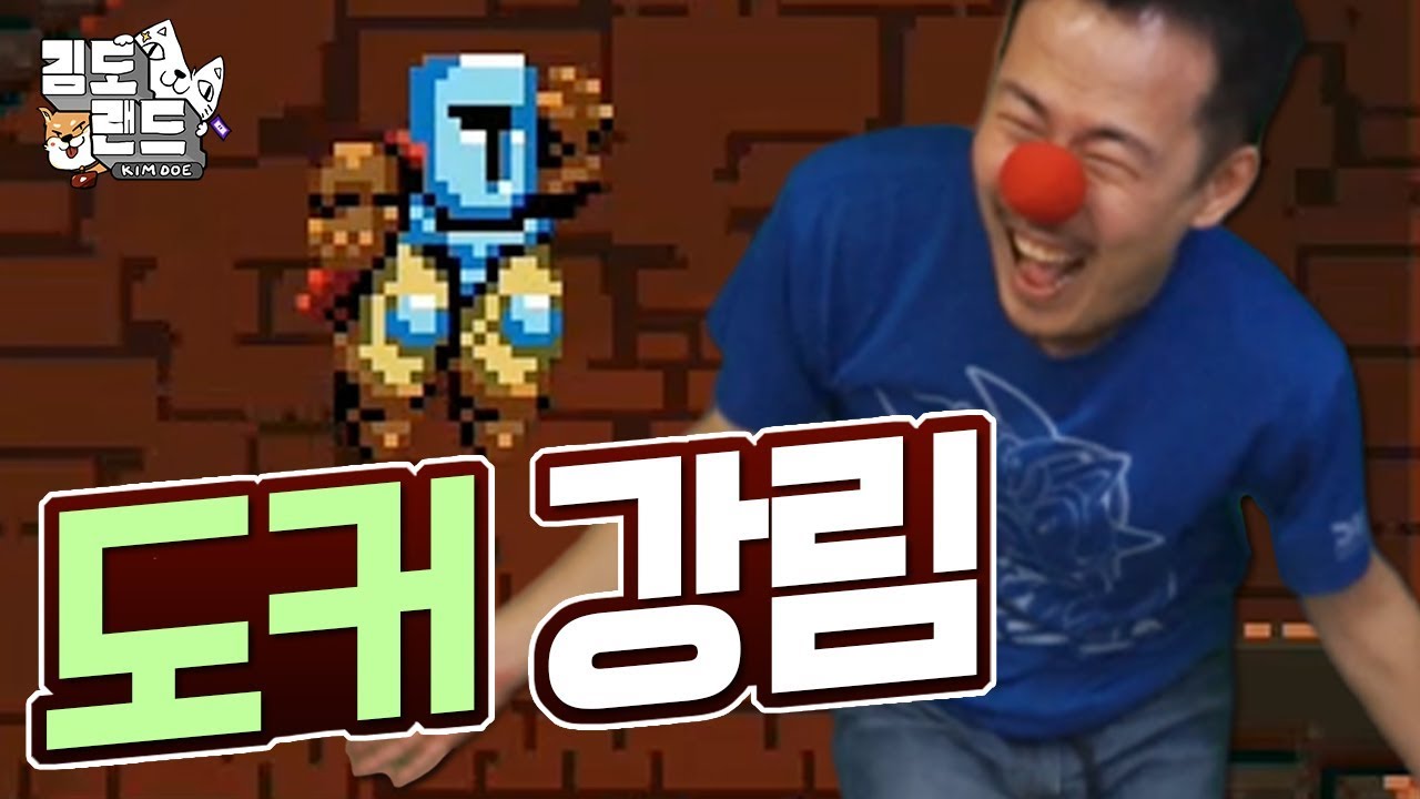 변태난이도 게임과 음도 고인물들의 환장의 콜라보 [하이라이트 - 점프킹]