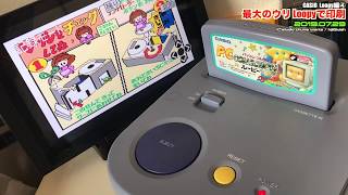 その他 CASIO LOOPY CASIO】Loopy第4弾！遂にLoopy最大の特徴である印刷へ！20年以上前の