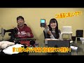 「第13回ジェネリック家電大賞最終審査中!?」中が見えるのはメチャクチャ楽しい~!編 WWNラジオ放課後通信Vol.235!
