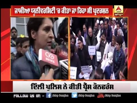 Priyanka Gandhi ਦਾ BJP ਖਿਲਾਫ ਧਰਨਾ, ਕਹੀ ਵੱਡੀ ਗੱਲ | ABP Sanjha