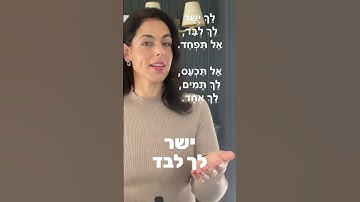 Thumbnail of שיר נבואי קוסמי עליז. תקשיבו רגע לזה!
