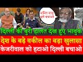 advocate SD Windlesh on Kejriwal Delhi Congress Rahul Gandhi Sonia Modi Amit Shah BJP