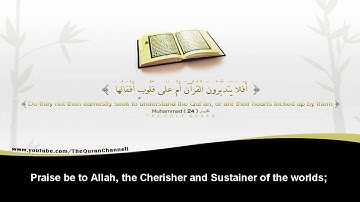 سورة الفاتحة /// Surah 1. The Opening