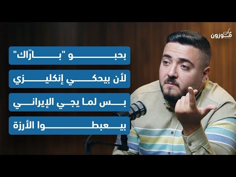 علي برو إسرائيل ما رح تخل ي ملك على عرشو واللي ما بيعرف الضاحية شو بد و يعرفو بإسرائيل