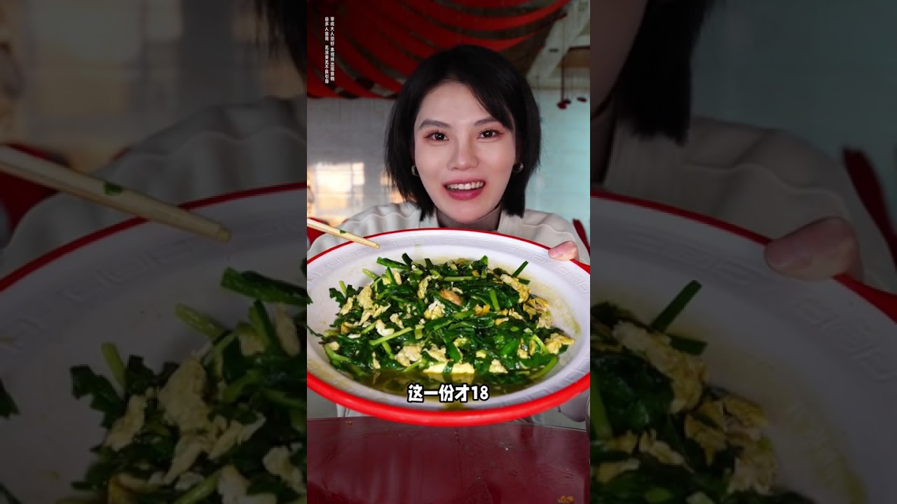 Cracking the Code of Nonsense: Northeast China's Impressive Solution