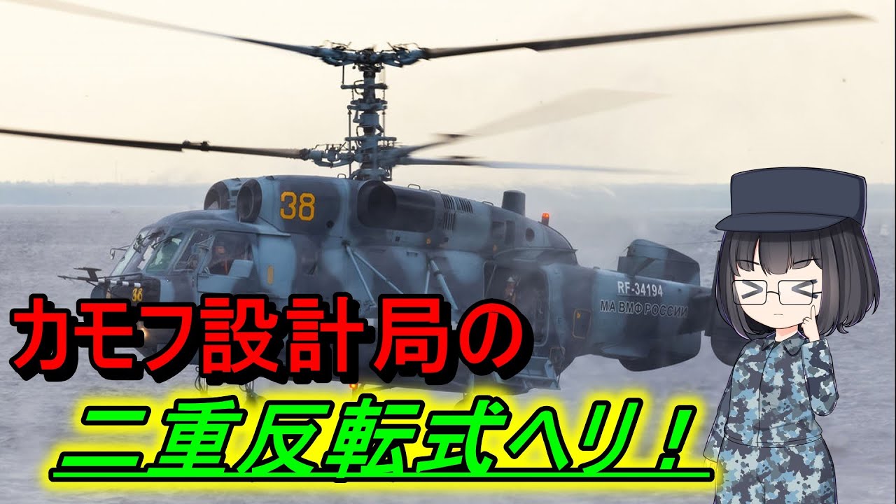 1/72 カモフ KA-34ホーカム 二重反転翼ヘリコプター グンゼ産業 1/72 カモフ KA-34ホーカム 二重反転翼ヘリコプター グンゼ産業 1/72