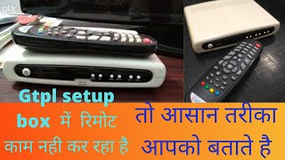 Gtpl setup box  में  रिमोट काम नही कर रहा है तो आसान तरीका  gtpl બોક્સ મા રિમોટ કામ નથી કરતો screenshot 5