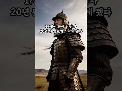 중국이 대한민국 영토가 될 뻔한 이야기