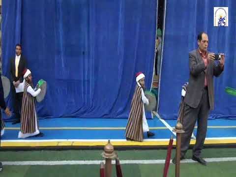 El Leila El Kebira at A.L.S