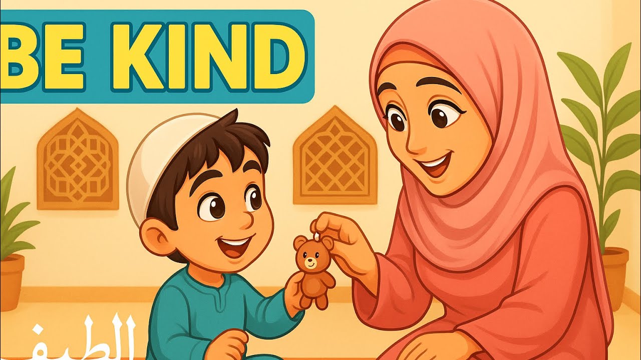 Kindness is Cool! | Islamic Song for Kids | Learn Good Manners with Muslim Family
