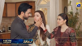 Muhafiz Episode 28 Promo | Muhafiz Episode 27 | Muhafiz Episode 28 Teaser | Muhafiz Episode