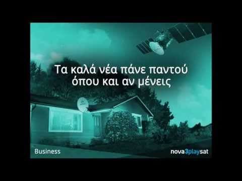 Βίντεο: Ποιος είναι ο καλύτερος ορισμός μιας αποτελεσματικής σύγκρουσης;