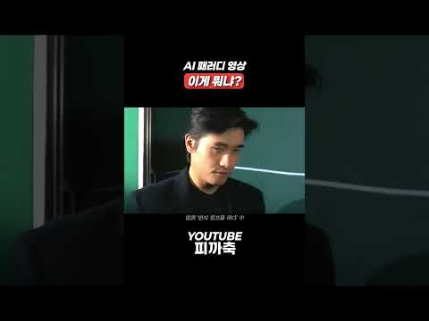 2026 월드컵 | 이게 뭐냐 thumbnail