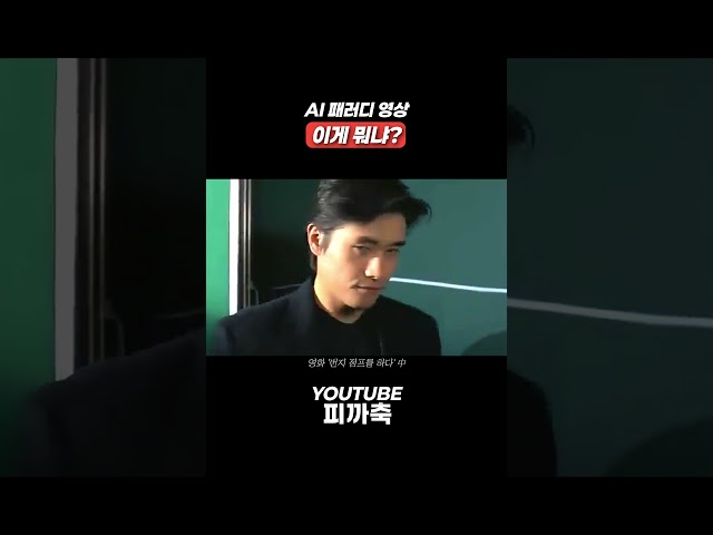 2026 월드컵 | 이게 뭐냐