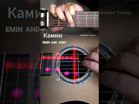 Fingerstyle Камин Kamin Guitartabs