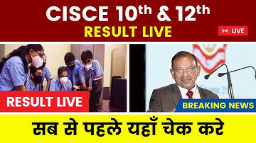 ICSE & ISC  result 2023 |  icse result on sunday 🔥 |  class 10th & 12th result 2023  Live