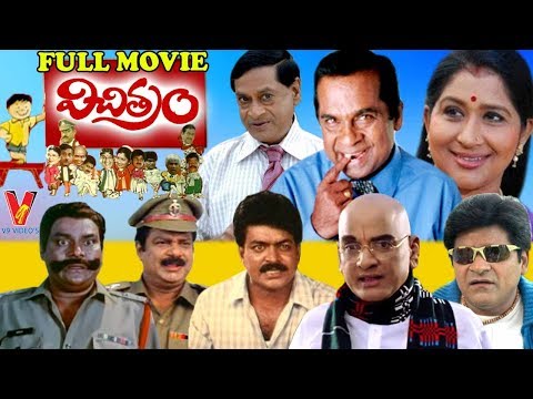 VICHITRAM | TELUGU FULL MOVIE | BRAMHANANDHAM | AVS | KAVITHA | V9 VIDEOS