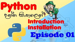 Python for Beginners | Installation and Introduction | Sinhala | Episode 01 | EduLIFE Solutions