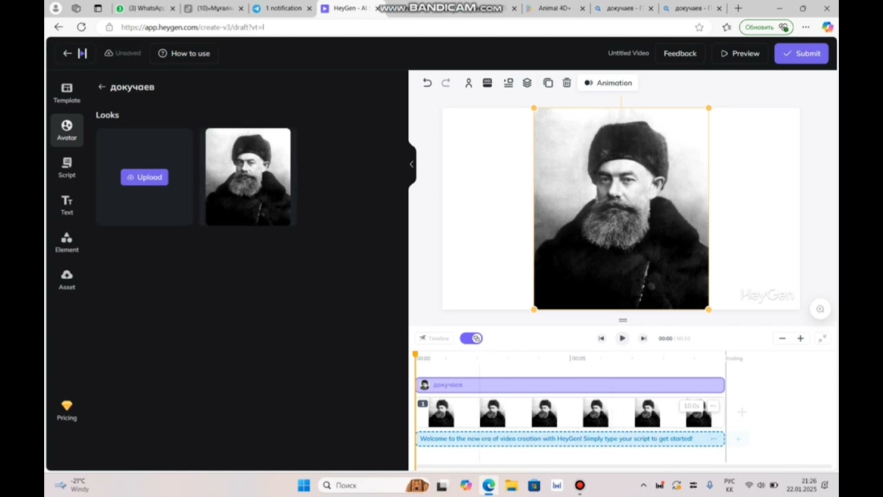 Тұлға сөйлету heygen программасы