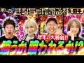 【第4回 きむちゃんねる杯 前半】水樹あや参戦で何かが起こる!? お祭り騒ぎの一本勝負が開幕!!　#木村魚拓 #松本バッチ #青山りょう #水樹あや
