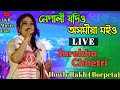 Nepali jodi o axomiya moi  parbatiya meghare assamese song by surekha chhetri  live from howly