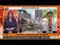 2 देशों में भूकंप... मचा हड़कंप | Venezuela Earthquake | News Punch | World News | Earthquake News
